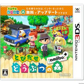 【中古】[3DS] とびだせ どうぶつの森 amiibo+(アミーボプラス)( 「『とびだせ どうぶつの森 amiibo+』 amiiboカード」1枚同梱) 任天堂 (20161123)