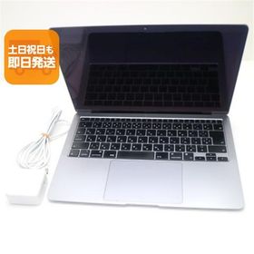 美品 MacBook Air 2020 13インチ M1 16GB SSD 256GB ノートパソコン Apple 中古 即日発送 あすつく 土日祝発送OK