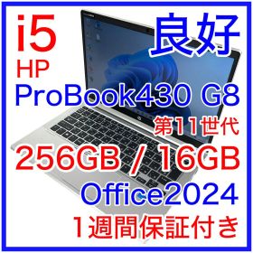 HP ProBook 430 G8 i5 256GB 16GB Office