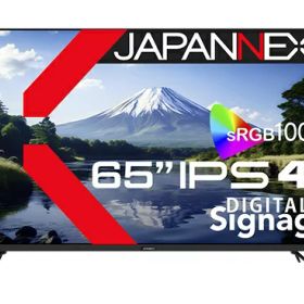 【エントリーで最大全額ポイント還元｜7/5まで】 JAPANNEXT｜ジャパンネクスト PCモニター IPS/2年保証 JN-IPS65UHD-U [65型 /4K(3840×2160） /ワイド /60Hz]
