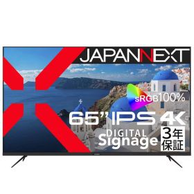 JAPANNEXT JN-IPS65UHD-U-H2 [65型 ワイド 液晶ディスプレイ (3年メーカー保証)]
