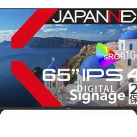 【法人様宛限定】JAPANNEXT JN-IPS65UHD-U-H2 液晶ディスプレイ 65型/3840×2160/HDMI×3、USB×1/ブラック/スピーカー有/3年保証