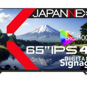 【法人様宛限定】JAPANNEXT JN-IPS65UHD-U 液晶ディスプレイ 65型/3840×2160/HDMI×3、USB×1/ブラック/スピーカー有/2年保証