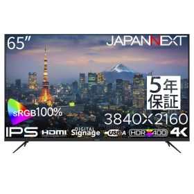 JAPANNEXT ジャパンネクスト 商品は軒先渡し 4K対応65型液晶ディスプレイ(IPS/HDMIx3/USB/5年保証) JN-IPS65UHD-U-H5 単品購入のみ可（同一商品であれば複数購入可） 軒先渡し クレジットカード 代金引換決済のみ