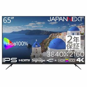 JAPANNEXT ジャパンネクスト 商品は軒先渡し 65型4K液晶ディスプレイ(IPS/HDMIx3/USB/HDR10/スピーカー/3年保証) JN-IPS65UHD-U-H2 単品購入のみ可（同一商品であれば複数購入可） 軒先渡し クレジットカード 代金引換決済のみ