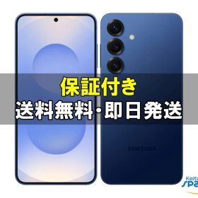 [Quality Shop] 新品未開封 Galaxy S25 256GB Navy Softbankモデル simフリー
