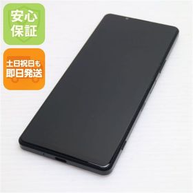 安心保証 新品同様 SO-51B Xperia 1 III フロストブラック 白ロム