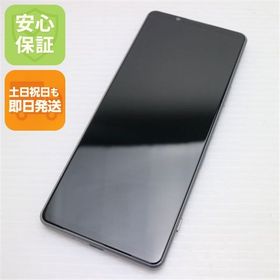 安心保証 美品 SO-51B Xperia 1 III フロストグレー 白ロム