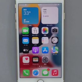 Apple iPhone7 128G SIMフリー IIJ使用
