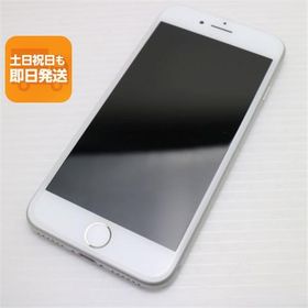 超美品 SIMフリー iPhone8 64GB シルバー 即日発送 スマホ Apple 本体 白ロム あすつく 土日祝発送OK