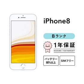 【中古】iPhone 8 64GB Bランク SIMフリー ゴールド レッド シルバー グレー 美品