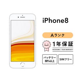 【中古】iPhone 8 64GB Aランク SIMフリー ゴールド レッド シルバー グレー 美品