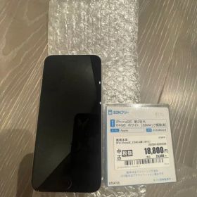 iPhone SE 64GB ホワイト 中古