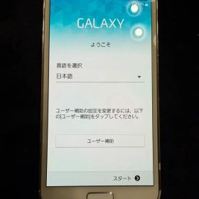 Galaxy SC-04F docomo SAMSUNG ホワイト