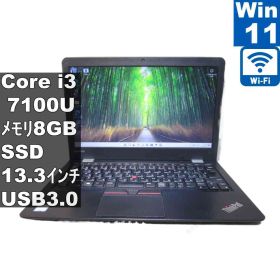 Lenovo ThinkPad 13 20J1CTO1WW【M.2 SSD搭載】 Core i3 7100U 【Windows11 Home】 ／充電可／Wi-Fi／保証付 [96685]