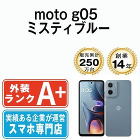 moto g05 新品 17,599円 中古 13,200円 | ネット最安値の価格比較