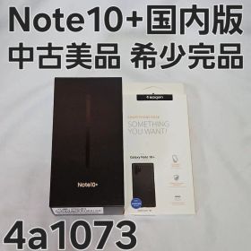 Galaxy Note10+ 中古 20,500円 | ネット最安値の価格比較 プライスランク