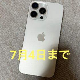 iPhone16ProMax デザートチタニウム 256GB SIMフリー