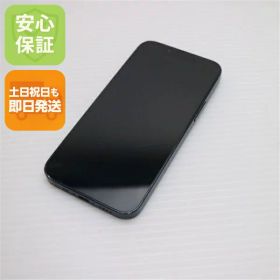 【中古】安心保証 良品中古 SIMフリー iPhone13 mini 128GB ミッドナイト 白ロム 本体 即日発送 土日祝発送OK