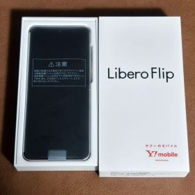美品 libero flip リベロフリップ A304ZT ゴールド