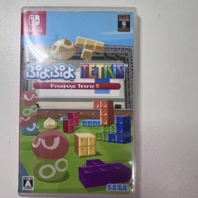 Nintendo Switch ぷよぷよテトリスS