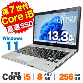 【AIかんたんPC】ノートパソコン 中古 Windows11 Webカメラ 富士通 LIFEBOOK S937/S 13.3インチ 第7世代 Core i5 7300U メモリ8GB SSD256