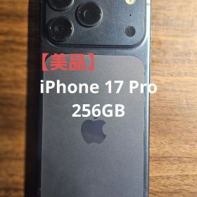 iPhone 17 Pro 256GB