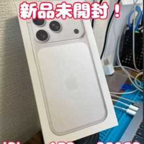 【1台限定、新品未開封！】iPhone17Pro 256GB