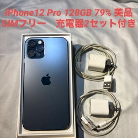 iPhone 12Pro／充電79%／パシフィックブルー 128GB