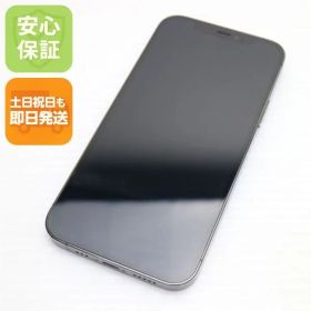 超美品 SIMフリー iPhone12 Pro 128GB グラファイト 即日発送 スマホ 白ロム Apple 土日祝発送OK 08000