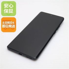 安心保証 美品 SIMフリー motorola edge 50s pro ブラックビューティー