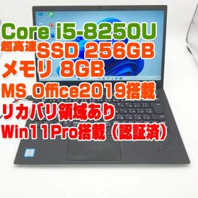 ThinkPad X1 carbon i5-8250U/8GB/SSD256GB
