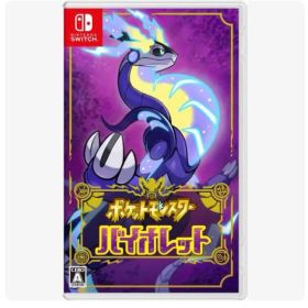 Nintendo Switch ポケットモンスター バイオレット