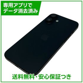 【バッテリー90%】iPhone 16Plus 256GB ブラック SIMフリー au版