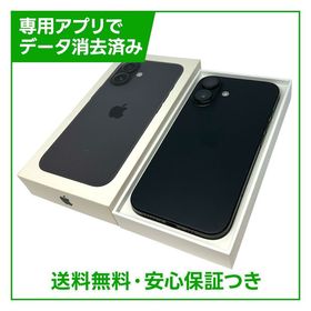 【バッテリー90%】iPhone 16 128GB ブラック SIMフリー au版