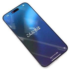 【質みなみ】■au■iphone16ProMax 256GB MYWH3J/A ホワイト 〇■美品