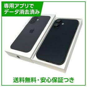 【バッテリー100%】iPhone 16 128GB ブラック SIMフリー ソフトバンク版