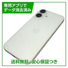 【バッテリー88%】iPhone 16 256GB ホワイト SIMフリー