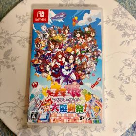 【美品】ウマ娘 プリティーダービー 熱血ハチャメチャ大感謝祭！ Switch