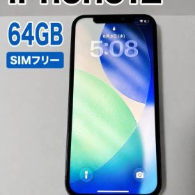 【美品】iPhone12 64GB ブラック SIMフリー
