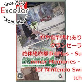 [bn:7] 絶体絶命都市4Plus - Summer Memories - for Nintendo Switch
