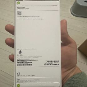 Apple iPhone 17 Pro Max 256GB 本体