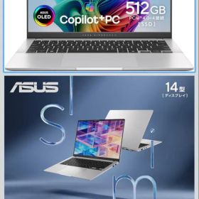 ASUS Zenbook S 14 UX5406S 14インチ 新品 未使用品