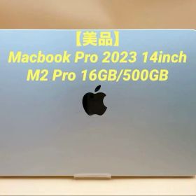 【美品】Macbook Pro 2023 M2 Pro 16GB/500GB