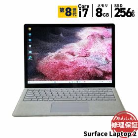 中古 ノートパソコン Microsoft Surface Laptop 2 第 8 世代 Intel Core i7 8650U 1.9GHz(4コア8スレッド) 8GB SSD256GB Windows11 Bluetooth 3ヶ月保証 wn8792 【中古】【消費税込】【送料・代引手数料無料】