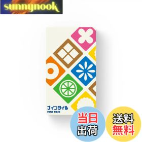 【送料無料】ナインタイル 新装版