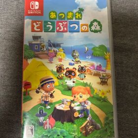 あつまれ どうぶつの森 Nintendo Switch