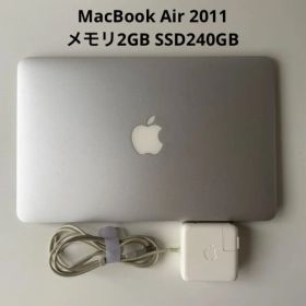 最終値下 MacBookAir 2011 A1370 SSD240GB 初期化済
