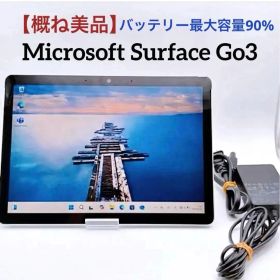 【概ね美品】Microsoft Surface Go3 Windowsタブレット