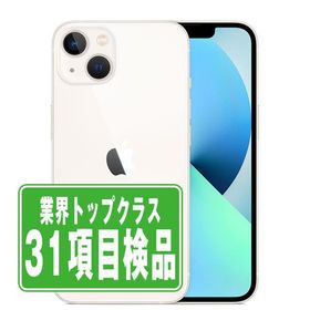 iPhone13 mini 128GB スターライト SIMフリー 中古 本体 スマホ 7日間返品OK あすつく ip13mmtm1840